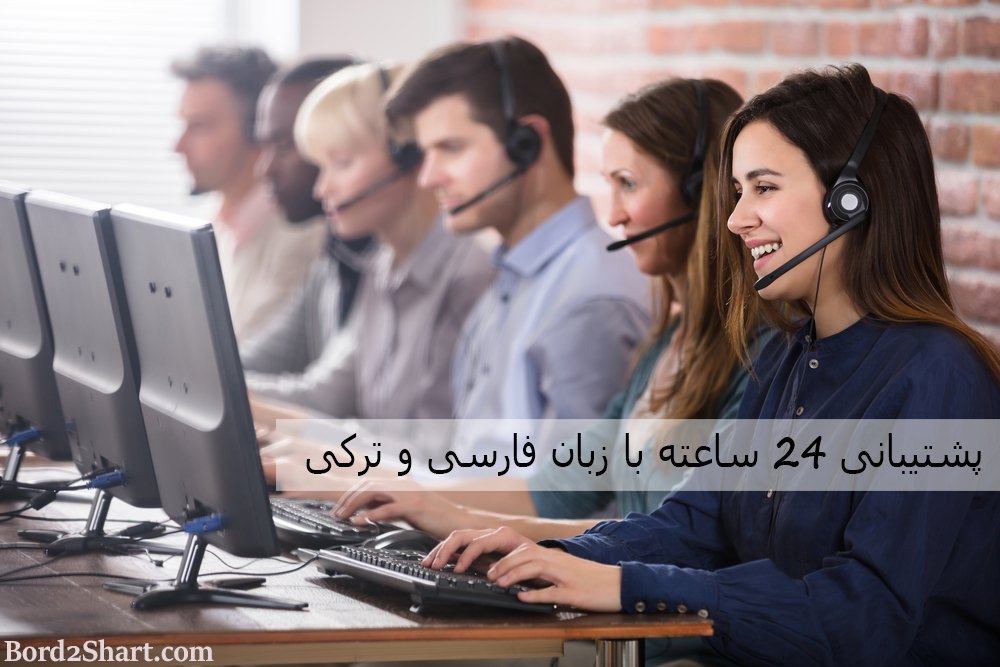 %D9%BE%D8%B4%D8%AA%DB%8C%D8%A8%D8%A7%D9%86%DB%8C 24 %D8%B3%D8%A7%D8%B9%D8%AA%D9%87 %D9%BE%DB%8C%D9%86%D8%A8%D8%A7%D9%87%DB%8C%D8%B3 - سایت شرط بندی پین باهیس (PinBahis) | بهترین سایت شرط بندی معتبر با درگاه مستقیم