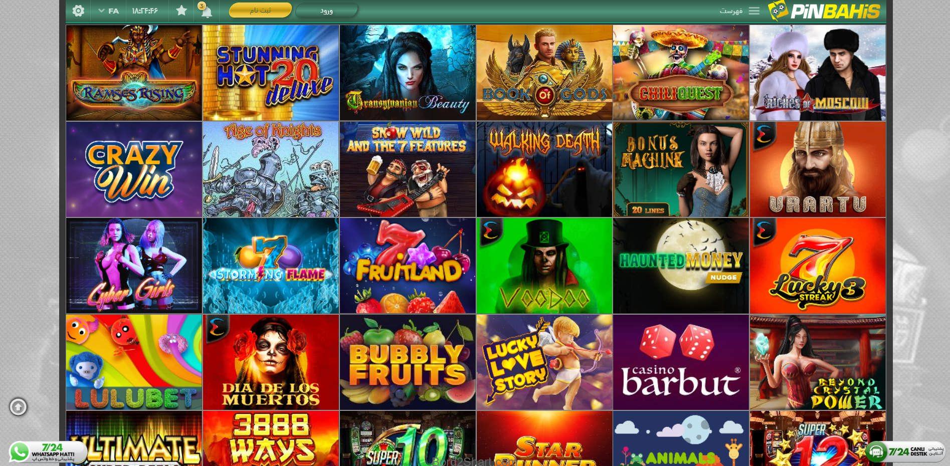 games slots pinbahis - بازی اسلات چیست؟ + معرفی سایت آنلاین برای بازی اسلات