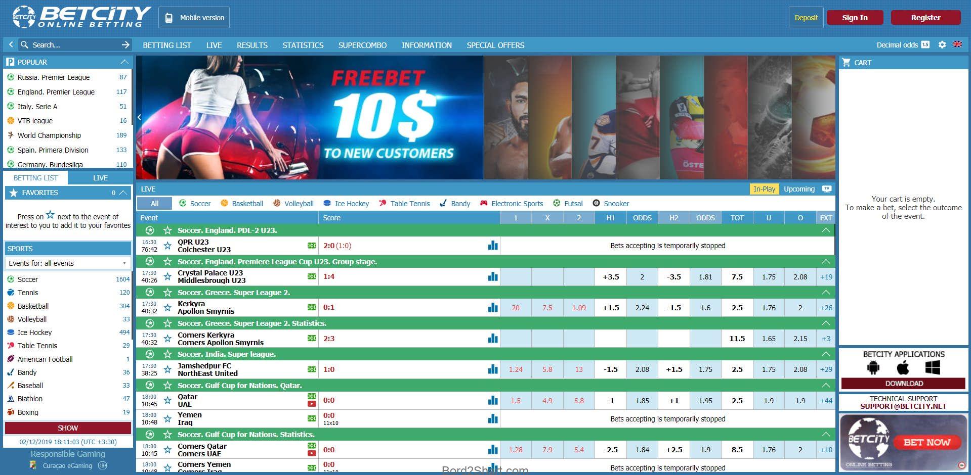%D8%B3%D8%A7%DB%8C%D8%AA %D8%B4%D8%B1%D8%B7 %D8%A8%D9%86%D8%AF%DB%8C Betcity - سایت های شرط بندی معتبر خارجی با وریفای کامل حساب کاربران ایرانی