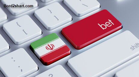 بیشترین آمار شرط بندی در کدام استان های ایران است