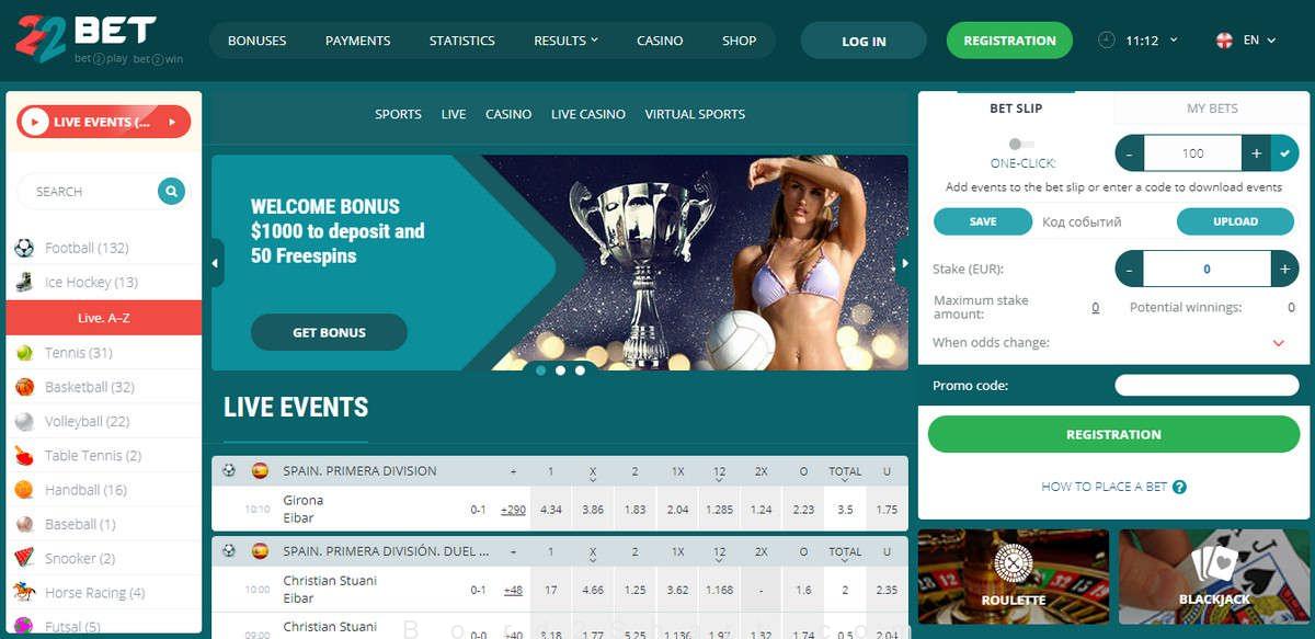 بهترین سایت پیش بینی فوتبال خارجی (لیست بهترین سایت های شرط بندی جهان) 22bet - بهترین سایت پیش بینی فوتبال خارجی (لیست بهترین سایت های شرط بندی جهان)