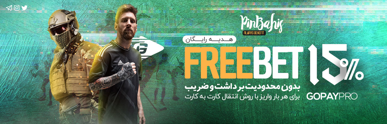 15 free spin - سایت شرط بندی پین باهیس (PinBahis) | بهترین سایت شرط بندی معتبر با درگاه مستقیم