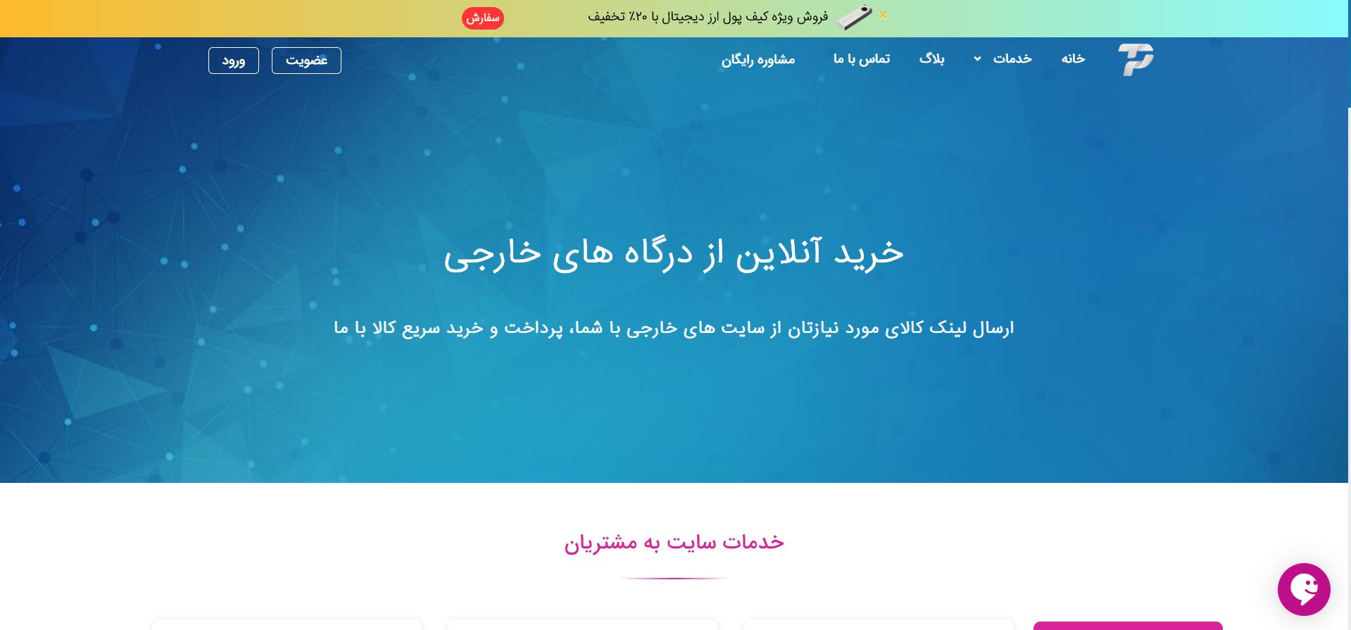 معرفی بهترین سایت های خرید و فروش ارز دیجیتال ایرانی trapy - معرفی بهترین سایت های خرید و فروش ارز دیجیتال ایرانی