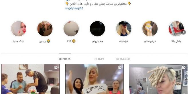 پیج اینستاگرام مسیحا بهمن