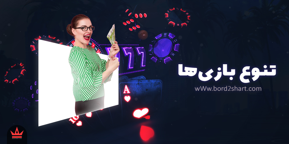 تفاوت های شرط بندی آنلاین و کازینو های حضوری tanavo bazi ha - تفاوت های شرط بندی آنلاین و کازینو های حضوری