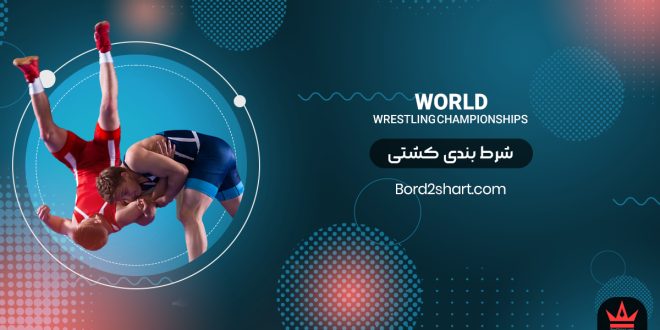 شرط بندی فوتبال دستی